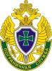 Пограничное управление ФСБ России по Хабаровскому краю и Еврейской автономной области