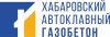 Хабаровский Автоклавный Газобетон