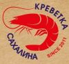 Креветка Сахалина