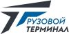 Грузовой терминал