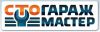 Гараж-Мастер