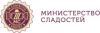 Министерство сладостей