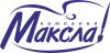Максла
