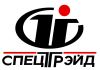 СпецТрэйд