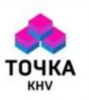 Точка KHV