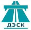 ДЭСК