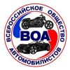Всероссийское общество автомобилистов