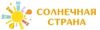 Солнечная страна
