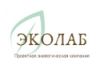 Эколаб