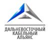 Дальневосточный Кабельный Альянс