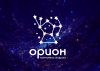 Орион