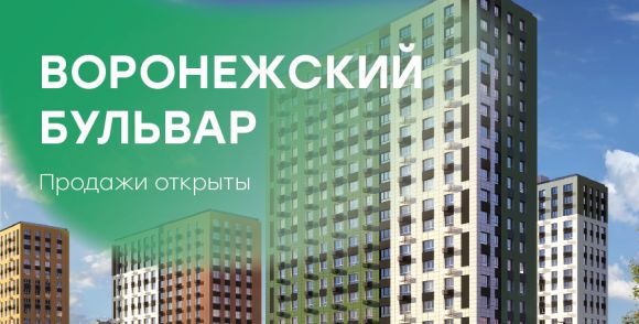Воронежский Бульвар