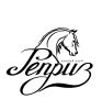Реприз