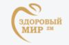 Здоровый Мир