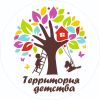 Территория детства