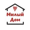 Милый дом
