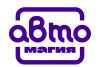 Автомагия