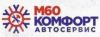Komfort M60