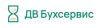Дальневосточный бухгалтерский сервис