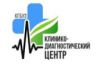 Клинико-диагностический центр