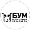 Бум