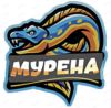 Мурена