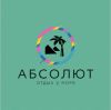 Абсолют
