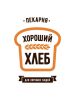 Хороший хлеб