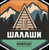Шалаши