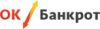 ОК Банкрот