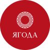 Ягода