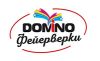 Домино фейерверки