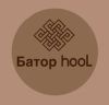 Батор hool