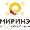 Миринэ