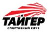 Тайгер