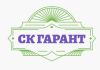 Гарант
