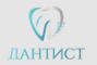 Дантист