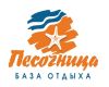 Песочница