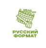Русский формат