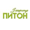 Питон