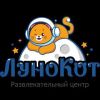 Лунокот