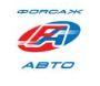 Форсаж-Авто