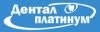 Дентал Платинум