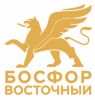 Босфор Восточный