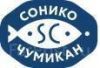 Сонико-Чумикан