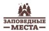 Заповедные места