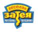 Весёлая затея