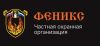 Феникс