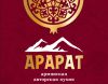 Арарат