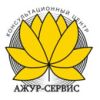 Ажур-Сервис